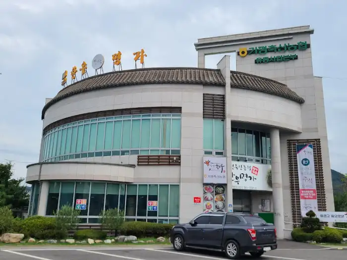 신선한 한우 생고기
