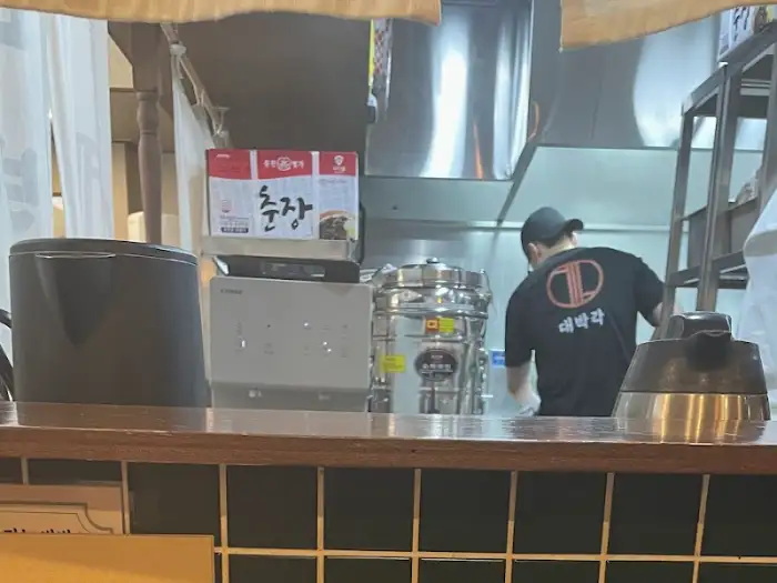 주방 모습