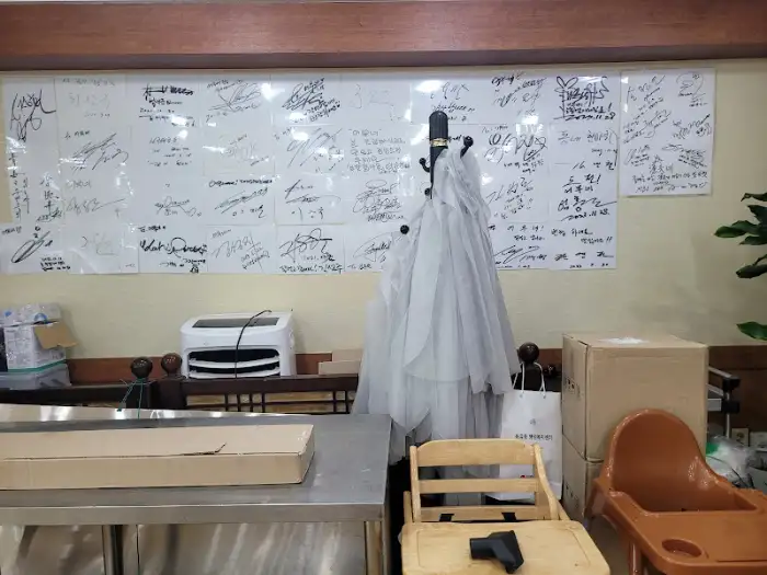 어부네 벽면 사인