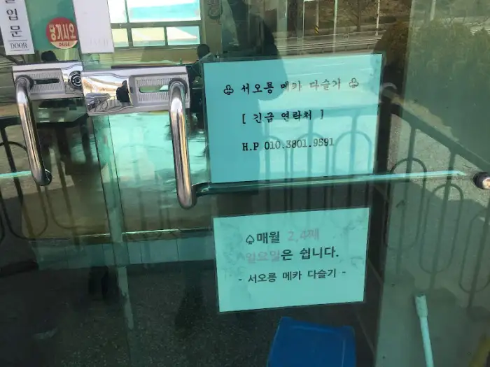 안내문