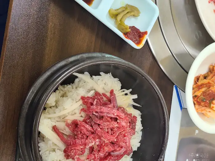 육회 비빔밥