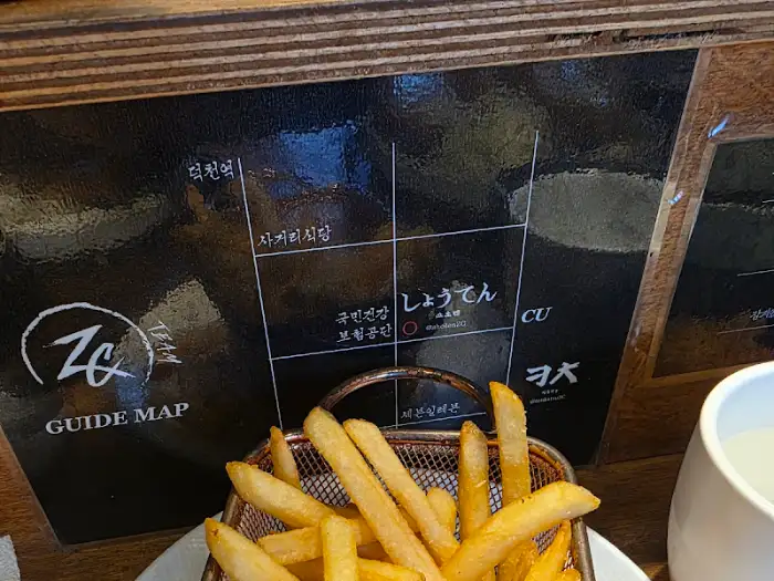 메뉴판 일부