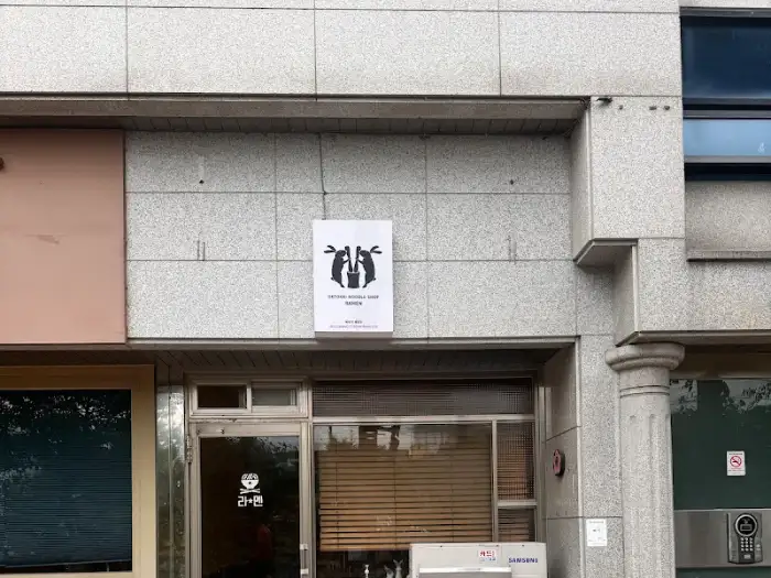 옥토끼제면소 외관