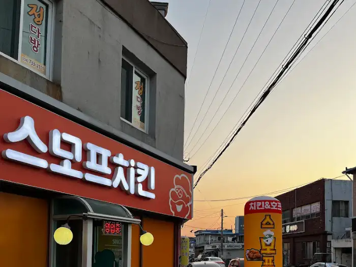 가게 외부 풍경
