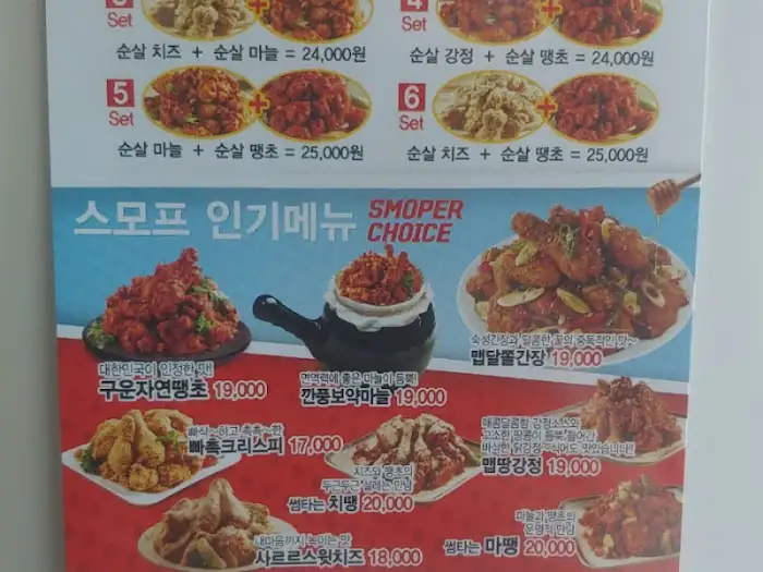 인기 메뉴 사진