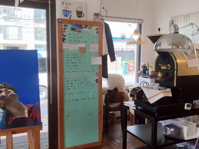 메뉴판과 로스팅 기계