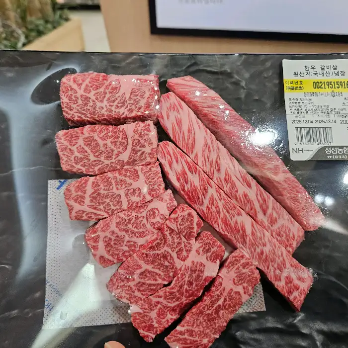 신선한 한우 모듬