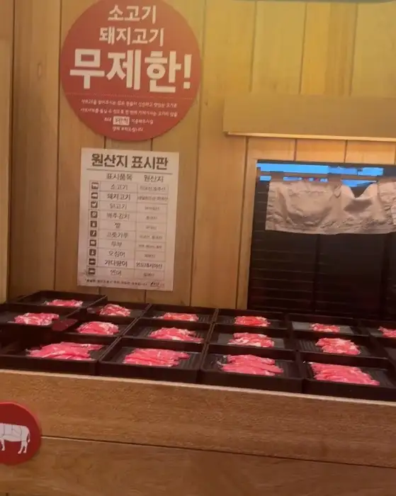 샤브20 구미형곡점 무한리필 소고기/돼지고기 안내