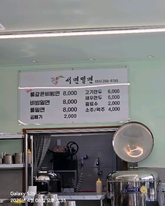 매장 내 메뉴판