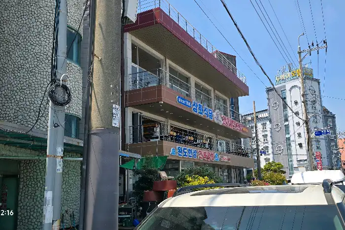 완도 상화식당 외부 전경