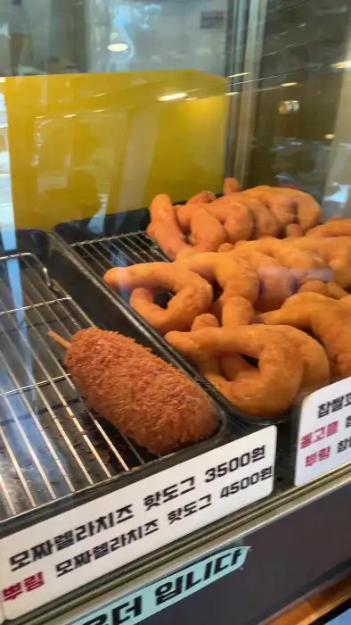 고기 고로케와 꽈배기가 함께 진열된 모습