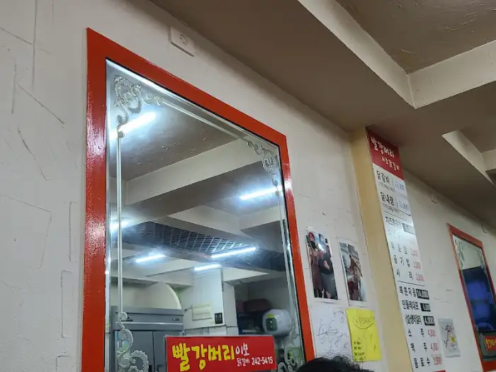 벽면의 거울과 메뉴판