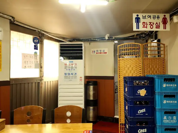 쫄깃하고 고소한 똥집 튀김