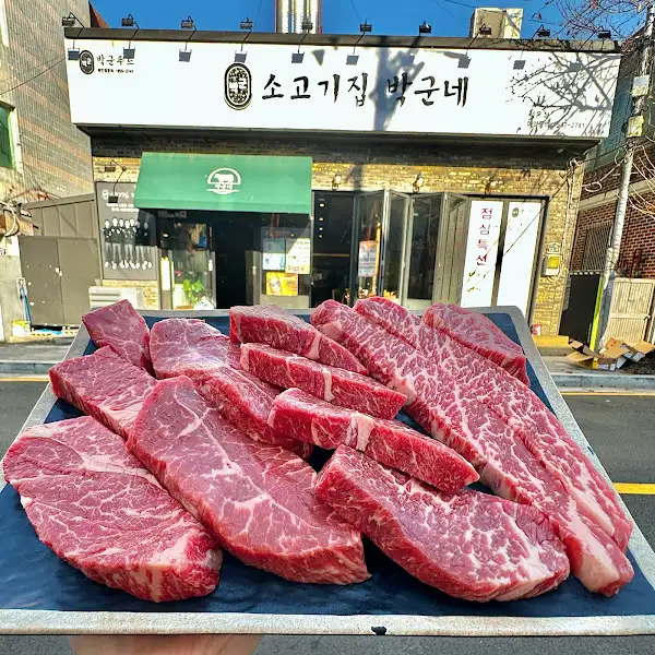 진열된 소고기 사진