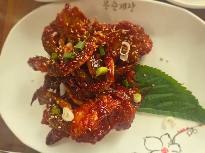봉순게장 부천점의 먹음직스러운 양념게장