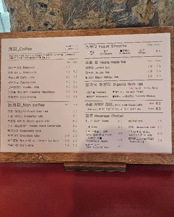 카페달의 커피 및 음료 메뉴판
