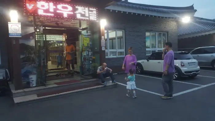 창녕 대가 식당 외관 모습