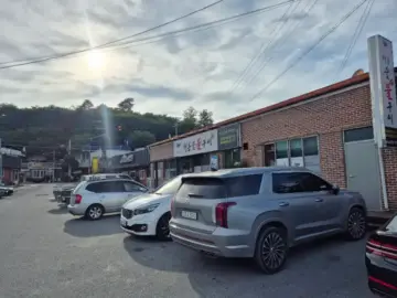 청봉숯불구이 외관과 주차 공간