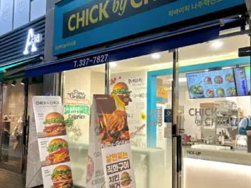 칙바이칙 나주혁신도시점 외관과 입간판