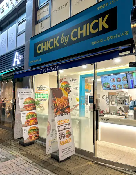 칙바이칙 나주혁신도시점 외관과 입간판