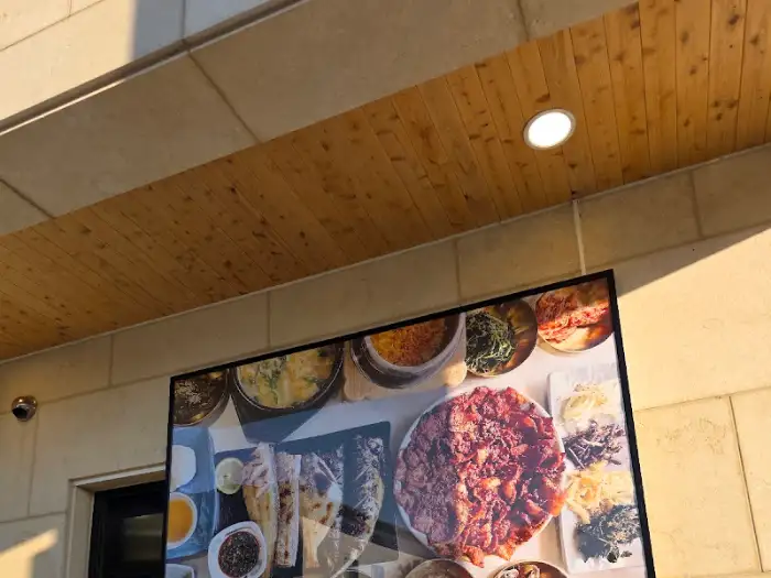 춘산식당 메뉴판