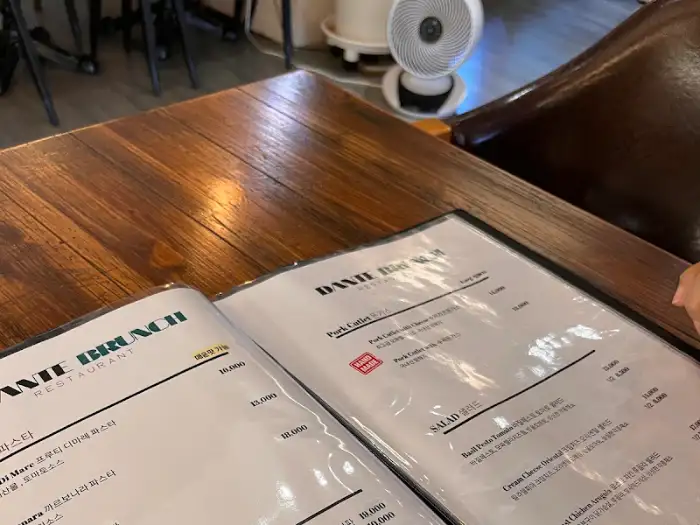 단테 메뉴판