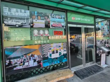 영월 동강다슬기, 진한 국물로 속풀이 제대로!
