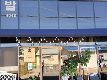 부여제철소 외관, 은은한 조명과 푸른 간판이 인상적