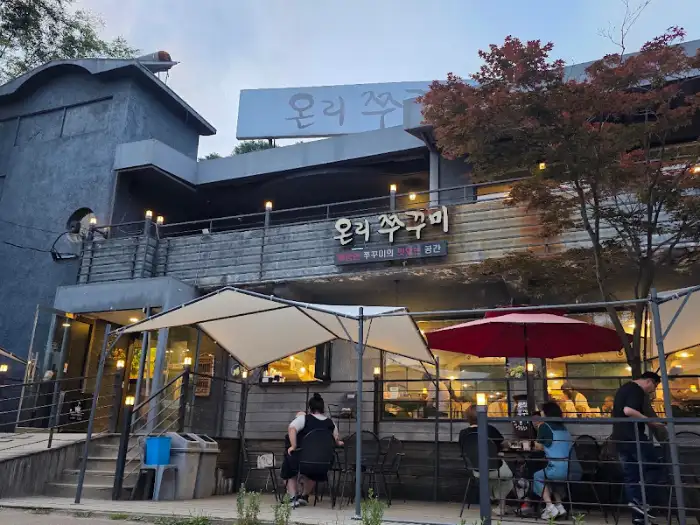 군포 온리쭈꾸미 외부 전경