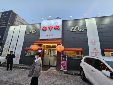 안시성 외관 전경과 입구 모습