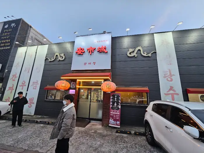 안시성 외관 전경과 입구 모습