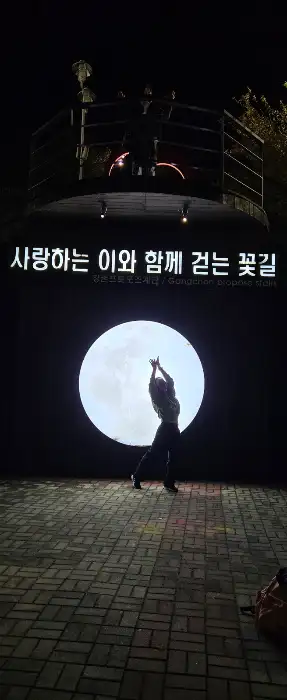 넓고 쾌적한 실내 공간