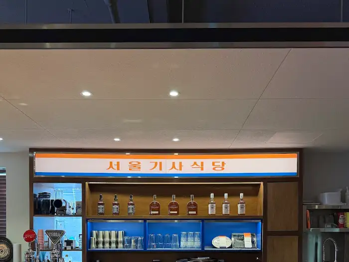 주방 상단 간판