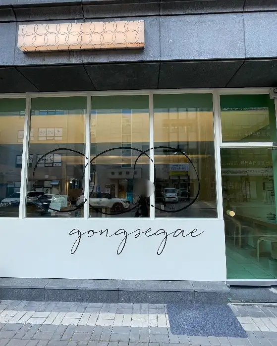 매력적인 빵들이 진열된 모습
