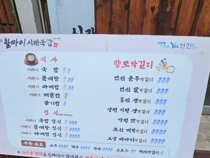 식당 메뉴판