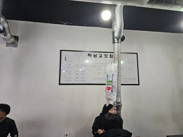 하남 고깃집 내부 벽면과 메뉴판