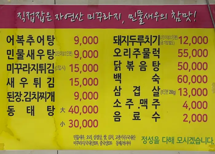 메뉴판 상세