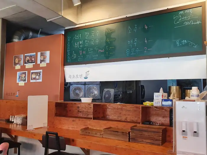 식당 내부와 메뉴판