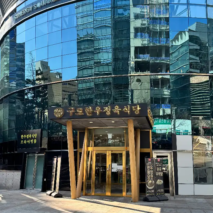 외관 1