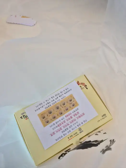 만수당 찹쌀떡 선물 포장 상세 컷