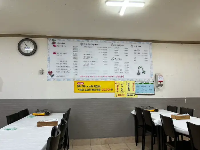 식당 내부 벽에 걸린 메뉴판