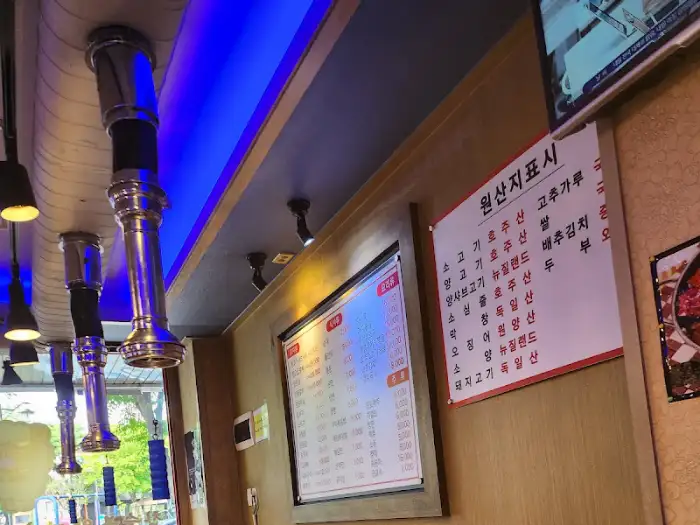 매장 내부의 메뉴판과 굴뚝