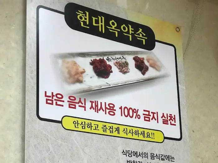 남은 음식 재사용 100% 금지 문구