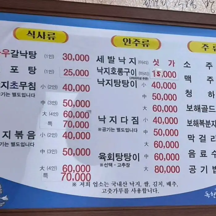 메뉴판 상세