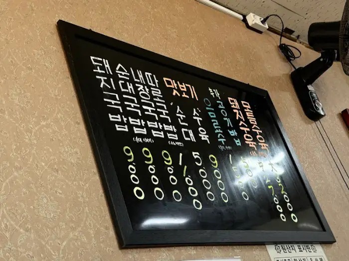 메뉴판 이미지