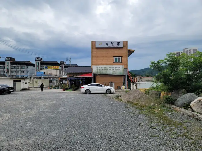 식당 주변 풍경