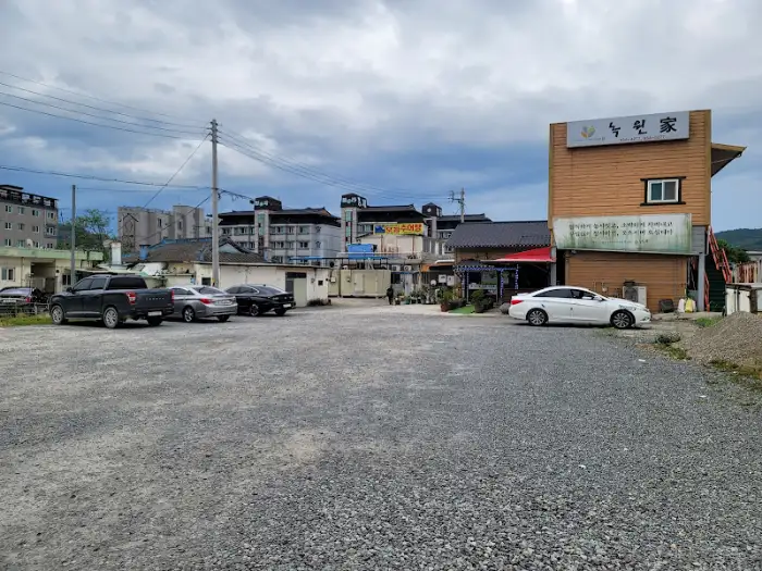식당 외관 모습