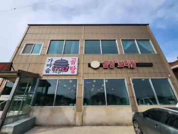 감동의 맛! 쫄깃 고소 육회비빔밥과 찐한 곰탕, 여기 안 가면 후회해요!