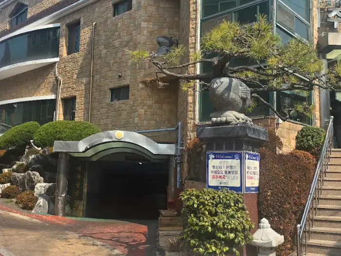 건물 외관 주차장 입구
