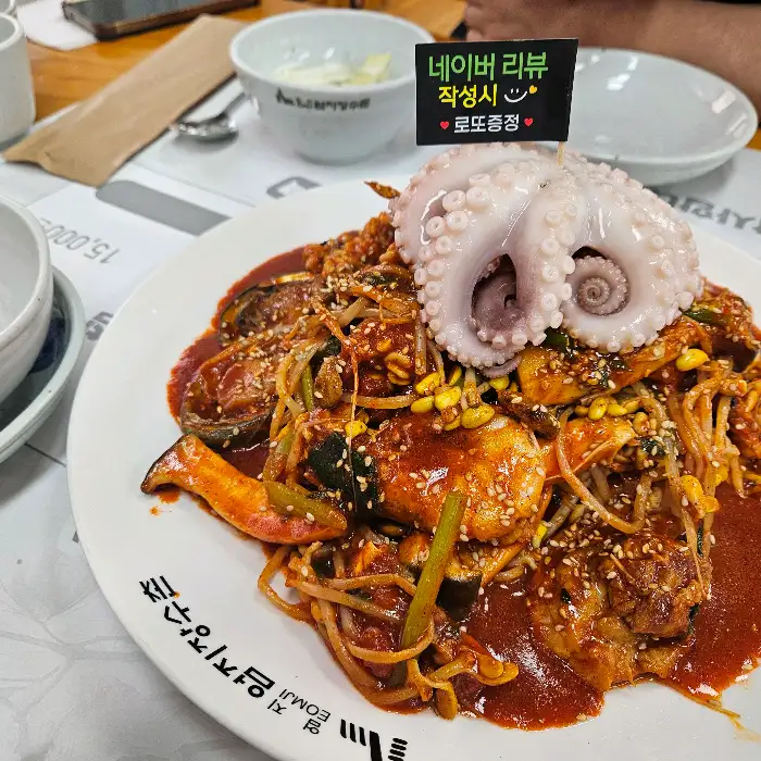 문어가 올라간 닭갈비 해물찜